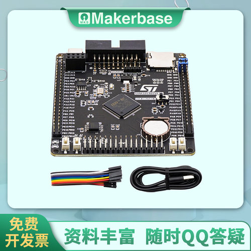 DRG 高博士 STM32F407VET6开发板 Cortex-M4 STM32 ARM 核心板