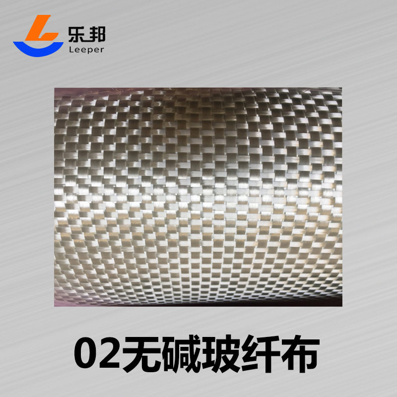 02无碱玻纤布防火布耐腐蚀无碱