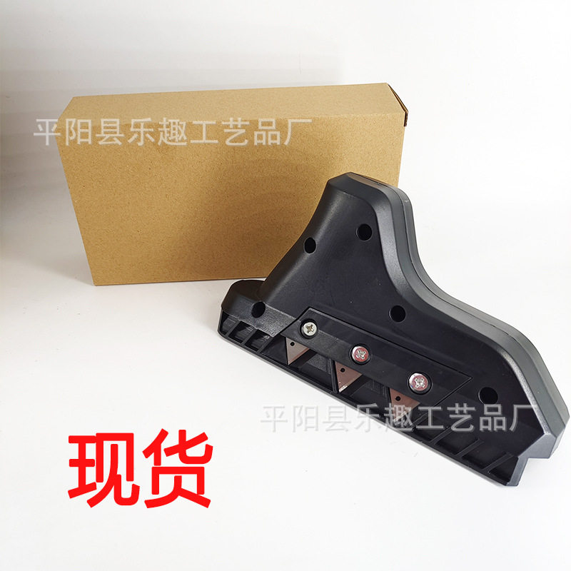 Plasterboard cutting Angle石膏板倒角器45°斜角直角刨角器跨境