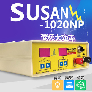 厂家直销susan-1030NP 1020NP进口逆变器机头IGBT大功率 升压器