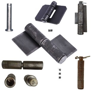 合页周转器具铰链料架工位器具转销轴牵引拖堆垛翻转台车旗形合页
