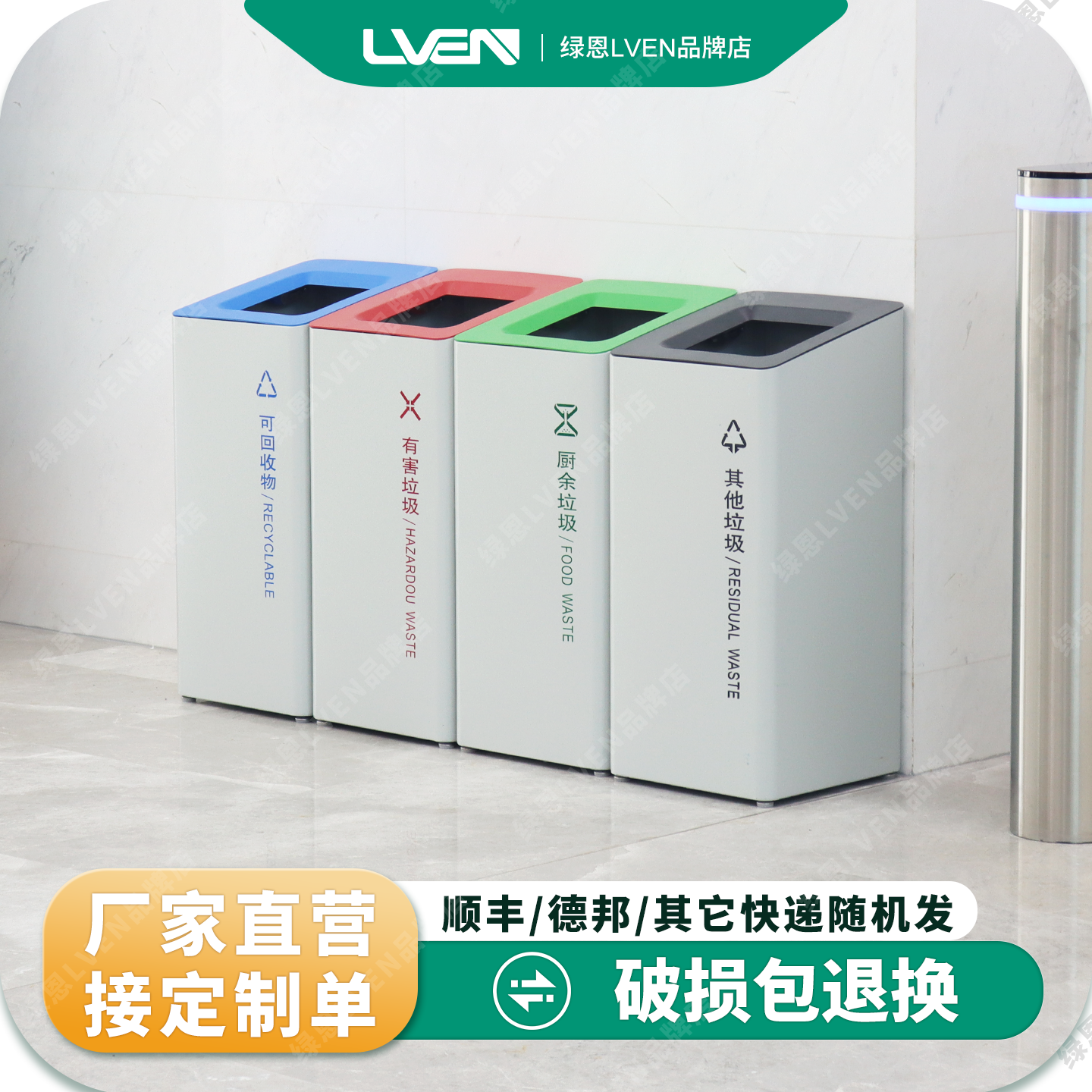 绿恩商用垃圾桶酒店大堂立式带烟灰缸电梯口户外高颜值分类果皮箱