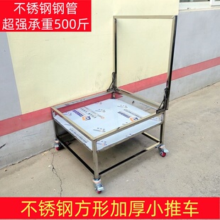 不锈钢托架加高盘架米桶移动底座长方形带轮移动滑动单层置物冰箱