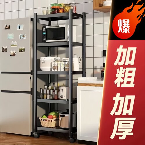 厨房落地加厚微波炉烤箱置物架