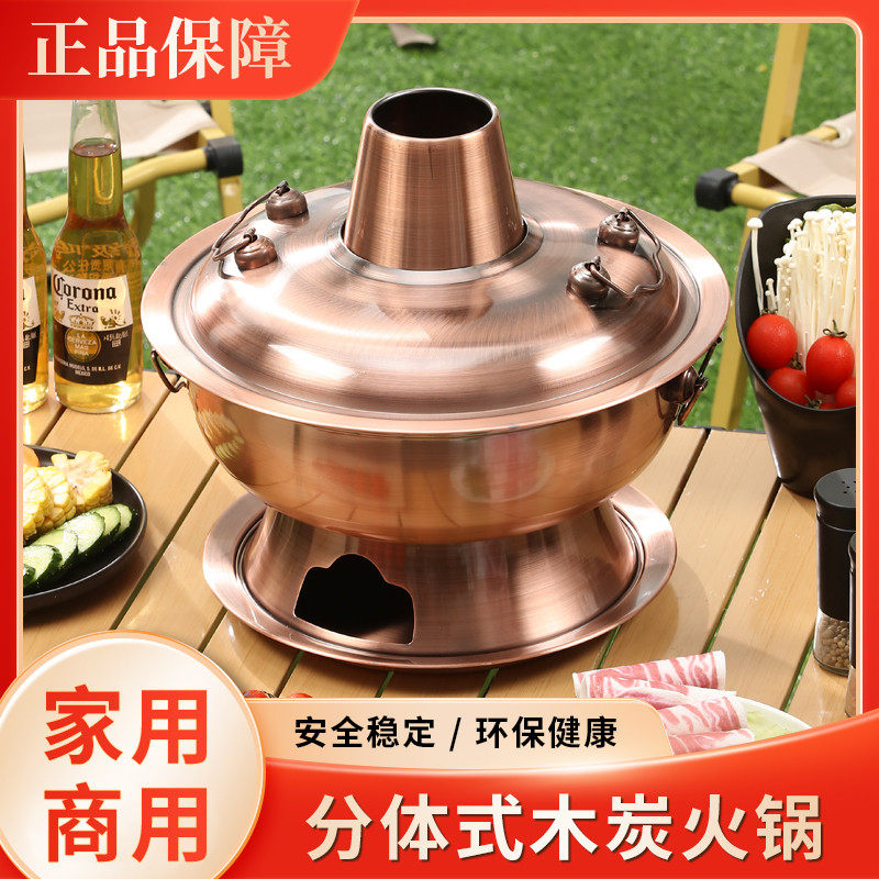 真铜加厚纯黄铜木炭铜火锅饭店传统环保老北京烧炭锅具特厚紫铜色