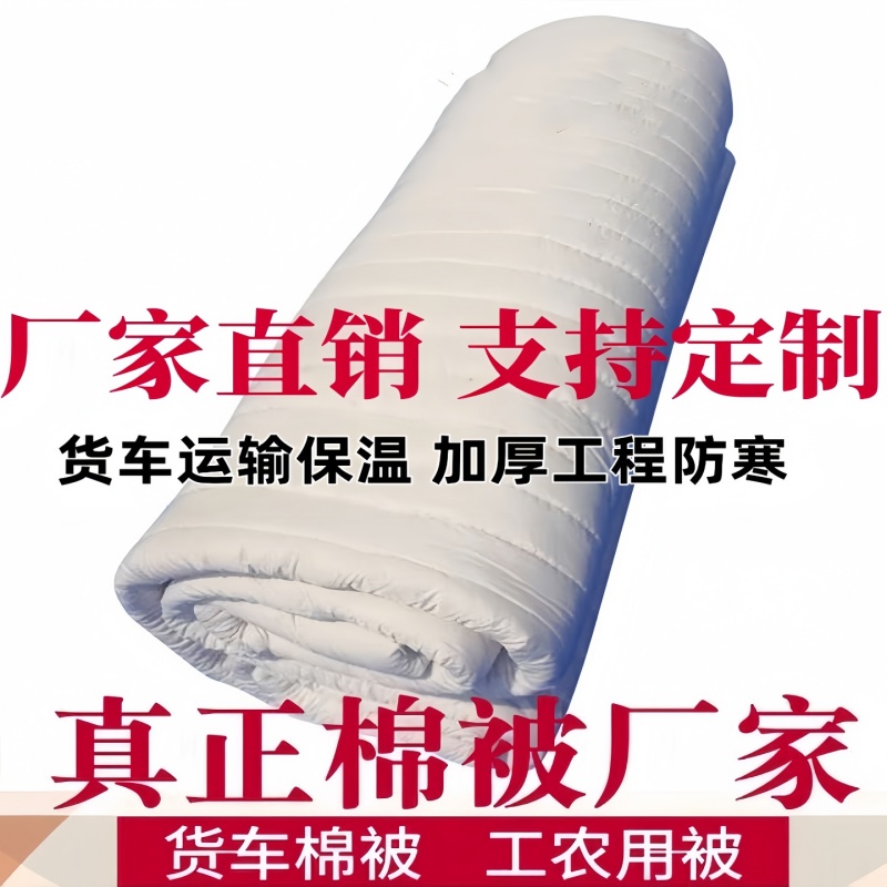 卖菜专用货车保温棉门帘