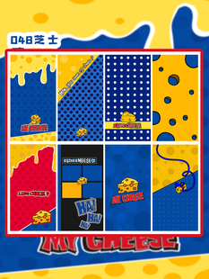 咕卡贴纸手机背景芝士猫和老鼠同色背景贴纸带背胶手机壳装饰