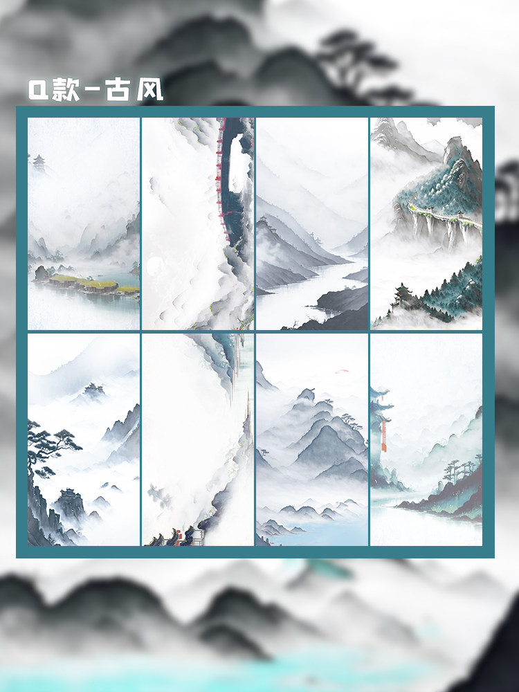 古风背景贴纸手机背卡背景少女 带背胶 手机壳贴纸装饰流麻可用,文具电教/文化用品/商务用品,咕卡/咕卡盘/配件,淘宝优惠券,粉丝福利购,淘宝优惠卷