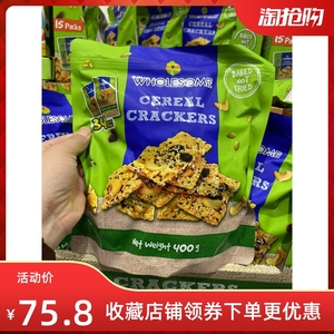 代购泰国进口蝴蝶森谷物饼干400g添加坚果仁芝士燕麦香酥可口