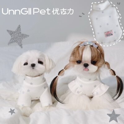 UnnGllPet优古力原创秋冬银闪五角星长袖飞袖打底衫宠物狗狗衣服
