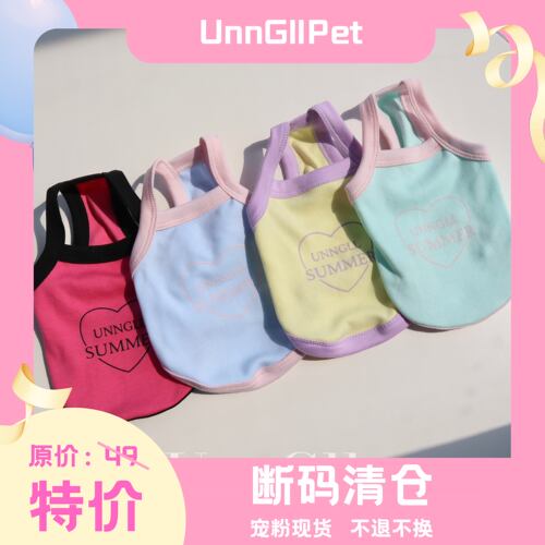 UnnGll朱古力狗猫棉吊带背心夏日