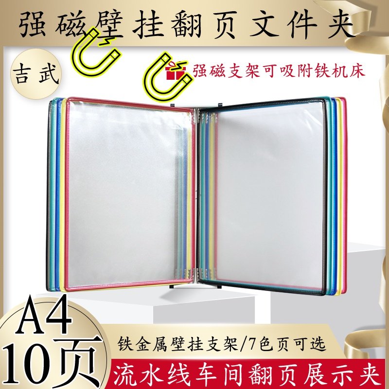 设备看板素材模板 设备看板图片下载 小麦优选