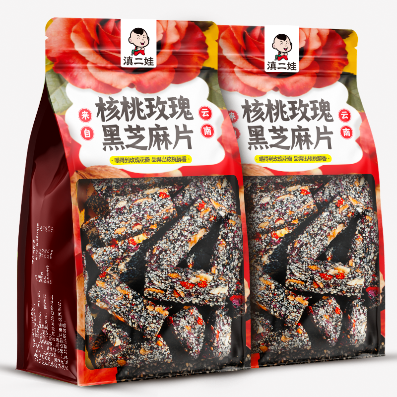 滇二娃核桃玫瑰黑芝麻片高钙高蛋白儿童孕妇健康零食解馋长条糕点