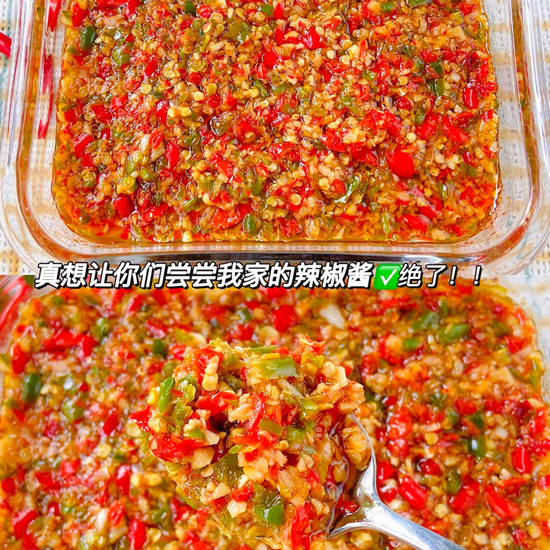 滇二娃双椒酱辣椒酱大全剁椒酱香辣酱四川云南贵州下饭酱蒜蓉酱料