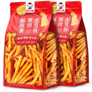 滇二娃土豆丝原切薯条蜂蜜黄油味休闲解馋零食开学小吃土豆条65g