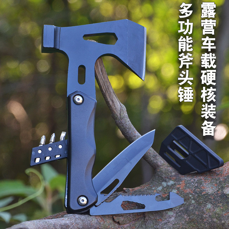 野外露营多功能迷你斧头锤子汽车安全锤户外随身折叠便携组合工具