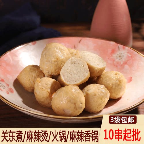 关东煮食材墨鱼爆蛋5斤火锅