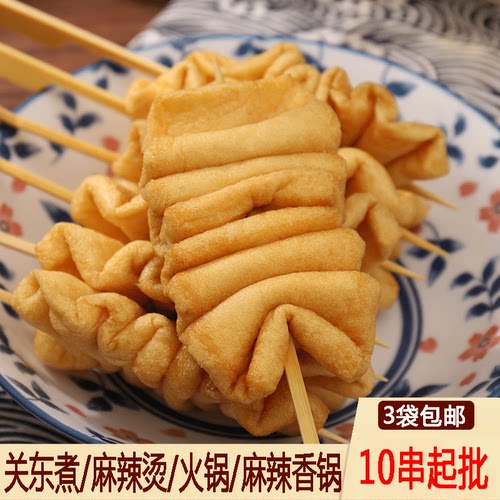 风琴串30串关东煮食材商用便利店同款麻辣烫串串火锅丸子豆皮风琴