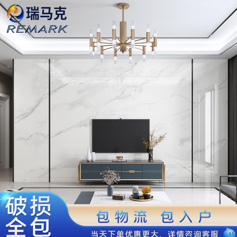 电视背景墙现代简约大理石轻奢风装饰电视墙造型微晶石客厅瓷砖.