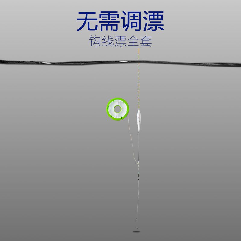 鱼钩鱼线鱼漂钓鱼台钓线组套装双钩成品绑好全套组合