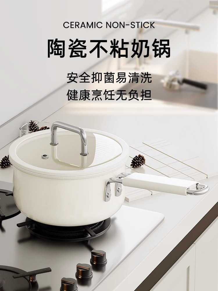 德国无涂层不粘锅一人奶锅家用婴儿辅食锅小锅婴儿热奶锅蒸锅