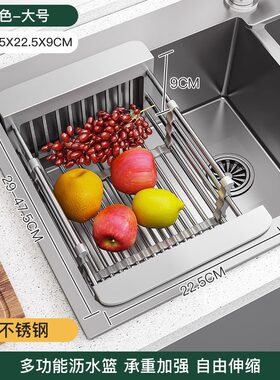 德国食品级不锈钢沥水架可伸缩
