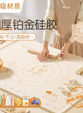 德国KGL揉面垫加厚食品级硅胶面板家用和面烘焙案板品牌加大防滑