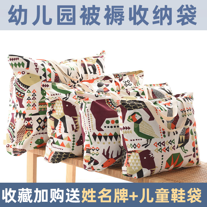 卡通帆布结实耐用儿童被褥收纳袋