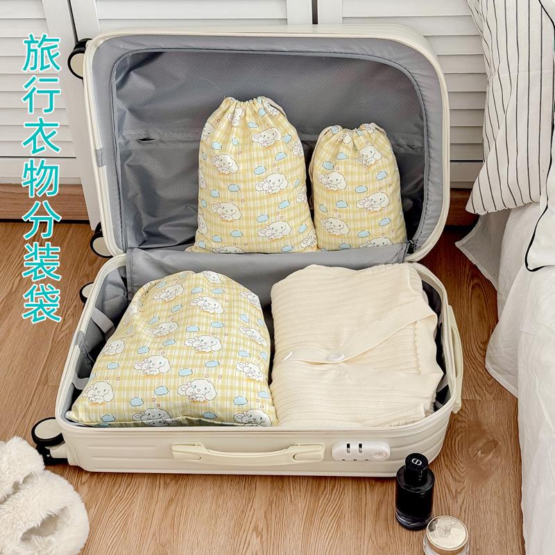 旅行衣物分装袋柔软材质环保面料