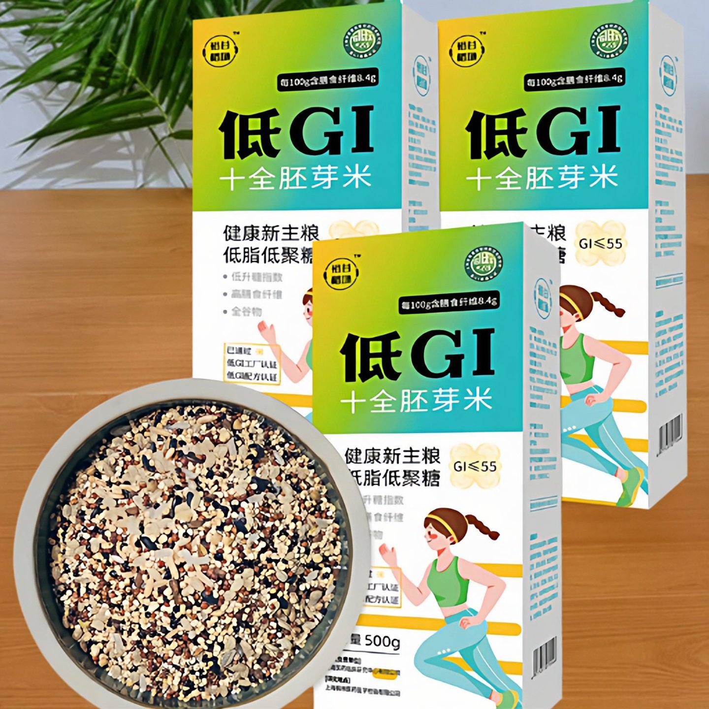 2025年胚芽米糖人专用低IG十全胚芽米多规格胚芽米五常大米旗舰店,粮油调味/速食/干货/烘焙,胚芽米,淘宝优惠券,粉丝福利购,淘宝优惠卷