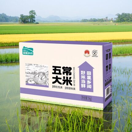 2024年新米上市正宗五常稻花香2号长粒香大米真空规格礼盒装