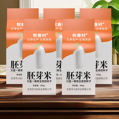 2025年胚芽米糖人专用