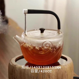 缘石台云雪浪茶壶天然熔炼水晶煮水壶耐高温纯手工雕刻主人杯单个