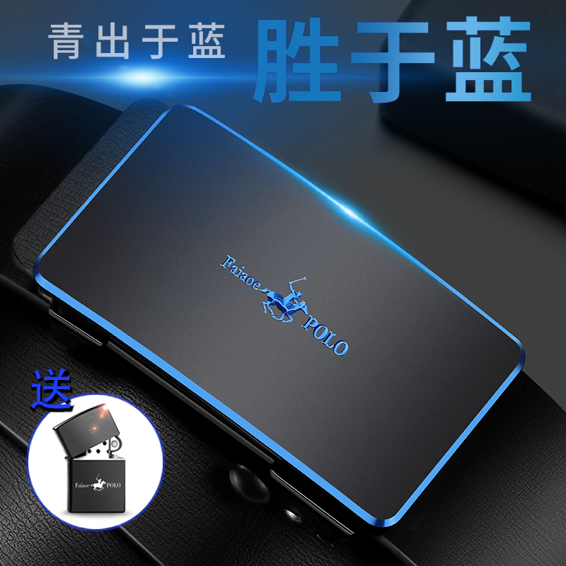 POLO保罗青年中年商务潮流皮带