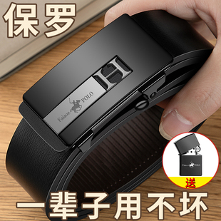 保罗皮带男真皮无牙自动扣纯牛皮男士 带潮流 腰带青中年商务百搭裤