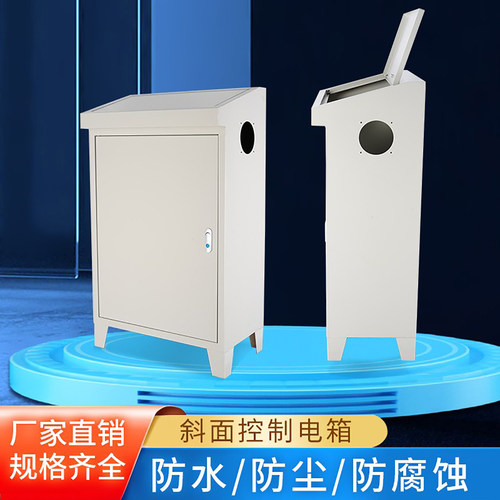 琴式操作台斜面PLC触摸屏控制箱