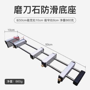 全金属水槽磨刀防滑架子家用宾馆饭店磨刀石支架可r调节厨房 新款