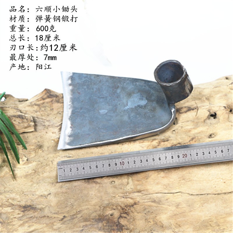2023老式锻打家用种花种菜工具农具小锄头户外园艺挖土Y小花锄农