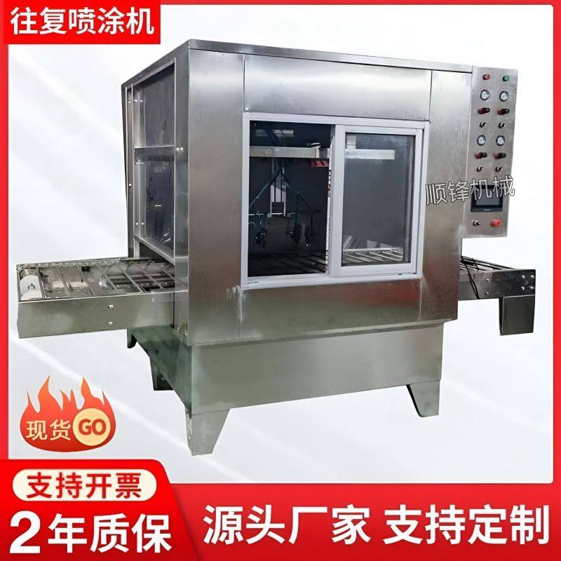 往复式喷漆机自动喷涂线单轴旋转喷油机外壳铜牌钣金件平面喷涂机,机械设备,涂装设备,淘宝优惠券,粉丝福利购,淘宝优惠卷