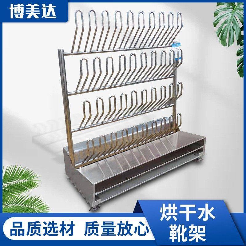 不锈钢鞋架 消毒烘干 靴架鞋柜一体,五金/工具,电子秤/电子天平,淘宝优惠券,粉丝福利购,淘宝优惠卷