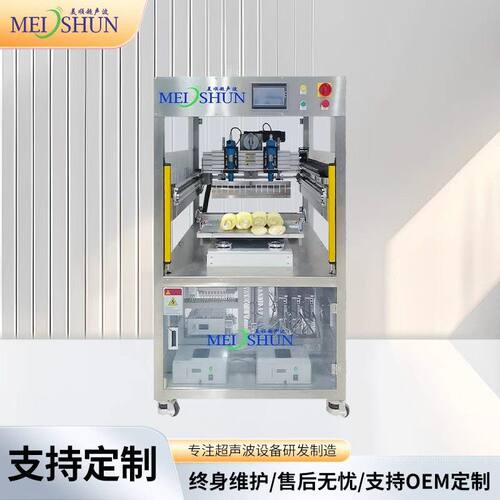 冰淇淋脆皮蛋糕切块设备 超声波食品切割 提供自动洗刀功能