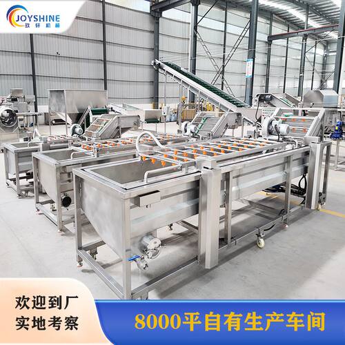 商用中央厨房设备 高压气泡清洗机 连续式叶菜类清洗分选线