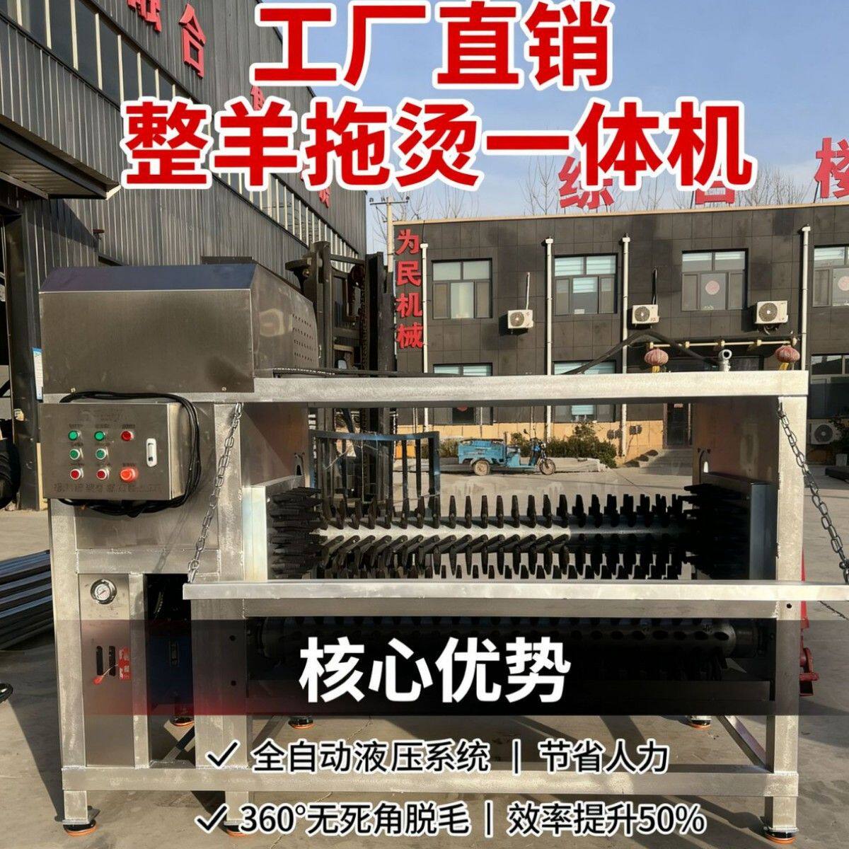 羊狗脱毛机大型加厚家禽腿毛机小型鸡鸭鹅拔毛机打毛机商用工厂