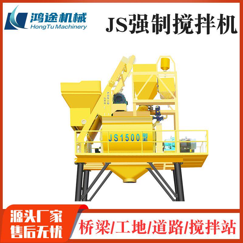 JS-1500型双电机款搅拌机水泥砂浆全自动拌合机搅拌站搅拌主机