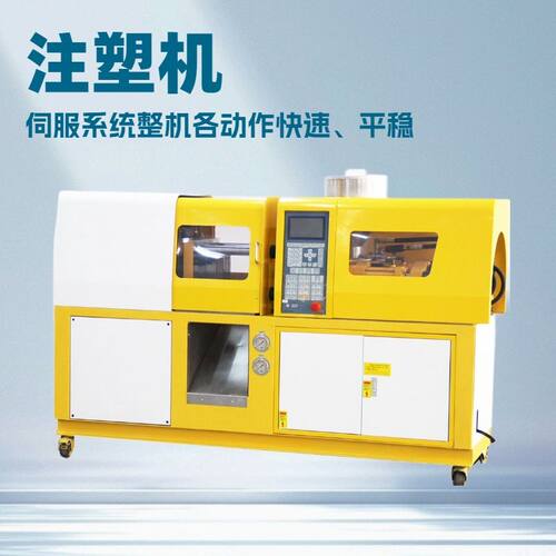锡华XH-436注塑机 拉伸 色板 冲击  缺口样品 降解材料 工程塑料