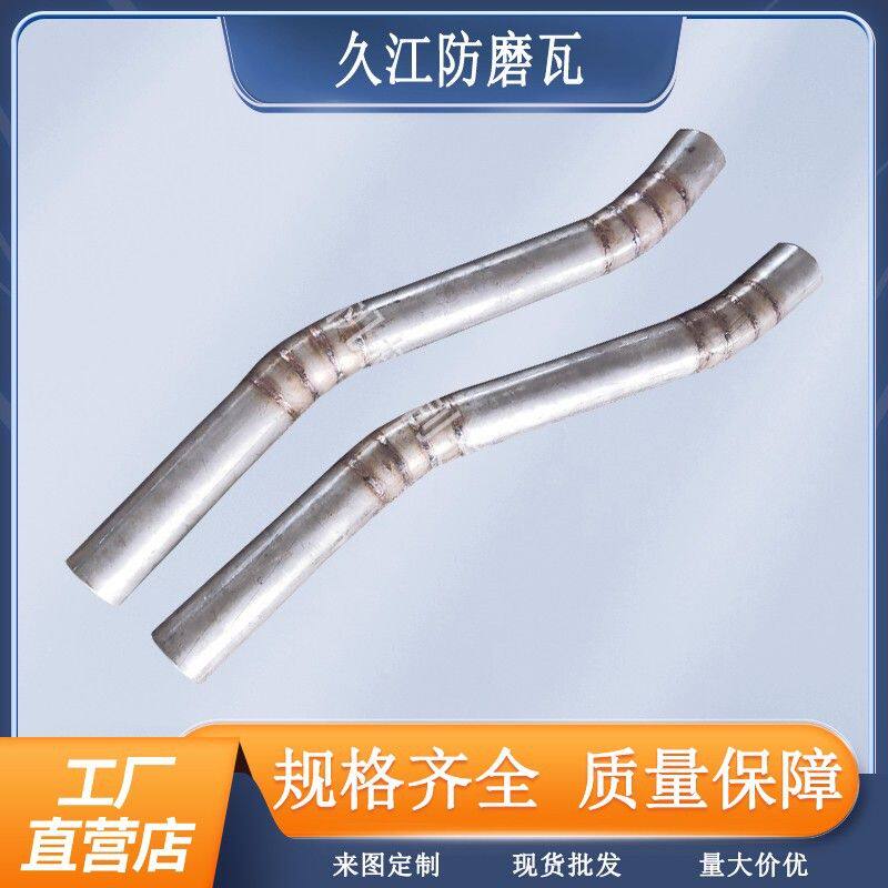 不锈钢防磨罩 U型Z型S型异型防磨护瓦 对流管束 防磨瓦平面弯护瓦