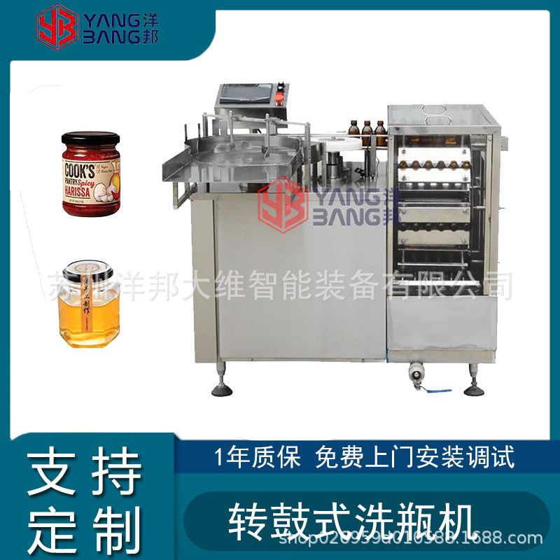 全自动500ml矿泉水洗瓶机 翻转式两水一气交替冲洗冲瓶机