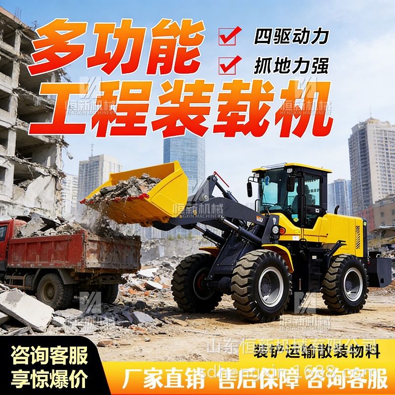 装载机铲车小型20矮脚虎抓木机多功能建筑工地厂家930装载机柴油