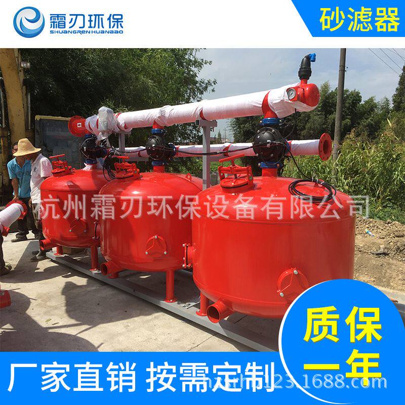 工业循环水浅层砂过滤器 浅层介质过滤器 旁滤器