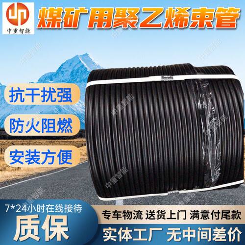 支持定制8mm*1矿用束管 厂家供应矿用聚乙烯束管 8mm*1矿用束管